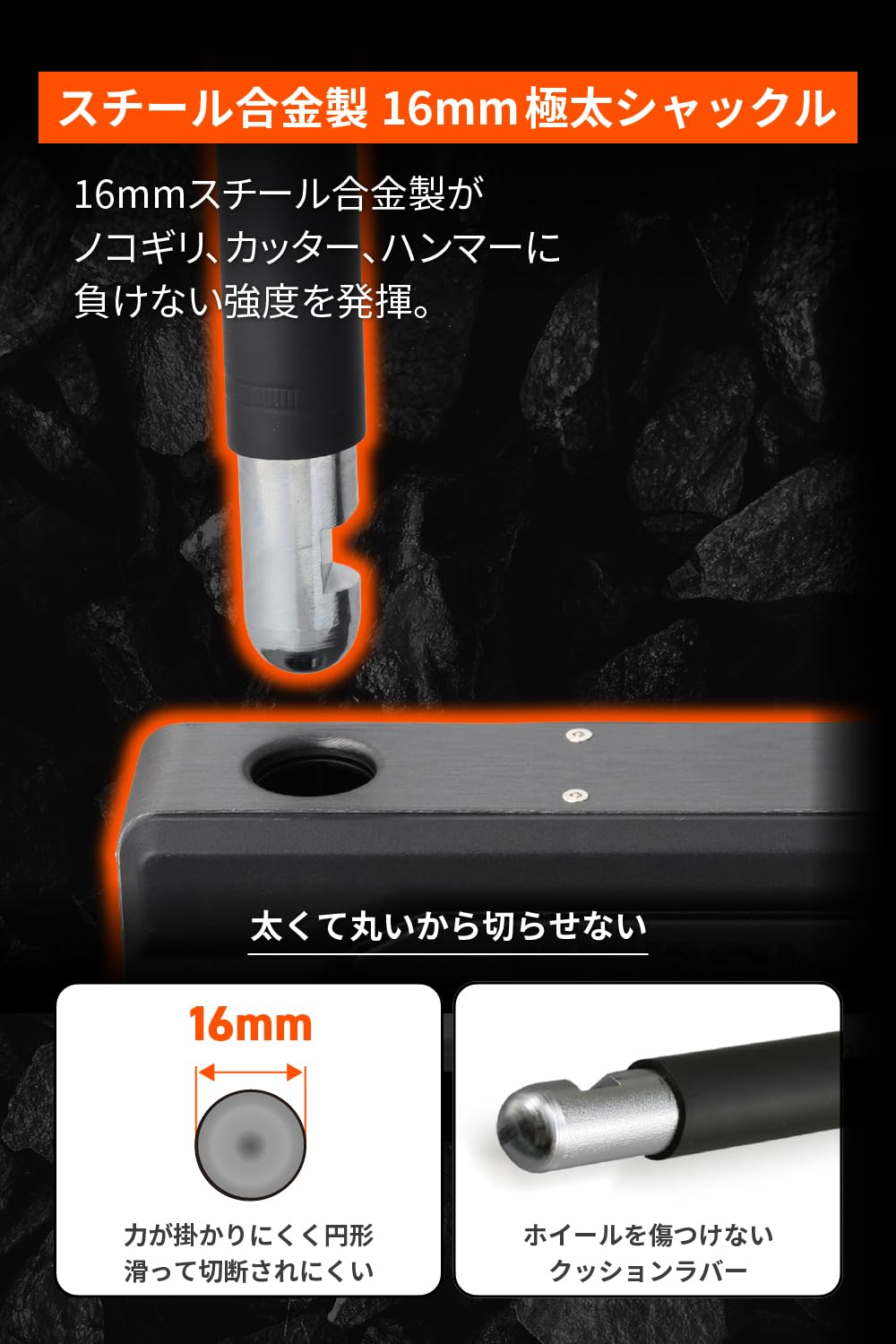 Amazon | デイトナ(Daytona) バイク用 U字ロック φ16mm タイヤロック